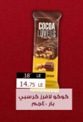 available at فتح الله in Egypt - القاهرة
