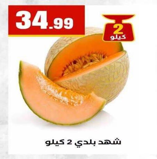 available at MartVille in Egypt - Cairo
