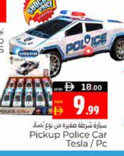 available at Pasons Hypermarket in UAE - Al Ain