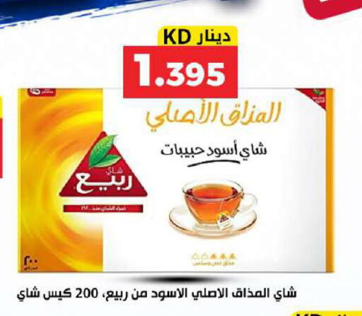 available at Meem Central Market Co in Kuwait - Kuwait City