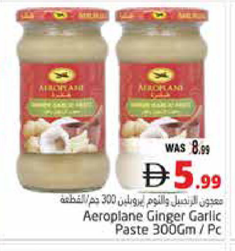Ginger Garlic available at Pasons Hypermarket in UAE - Al Ain