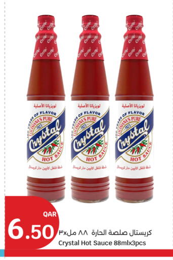 available at City Hypermarket in Qatar - Doha