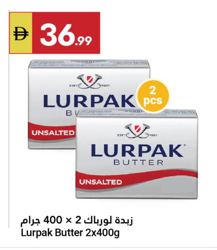 available at جراند الإمارات للتسوق in الإمارات العربية المتحدة , الامارات - أبو ظبي