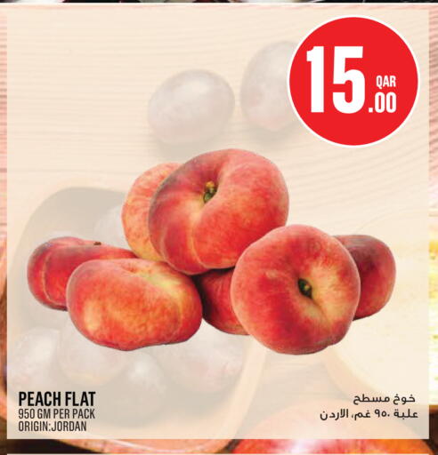 Peach from Jordan available at Monoprix in Qatar - Al Wakra