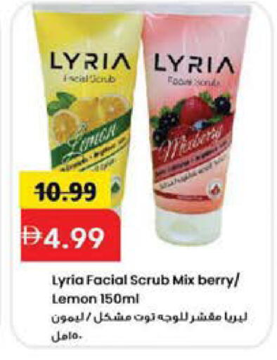 Lemon available at Mark & Save in UAE - Sharjah / Ajman