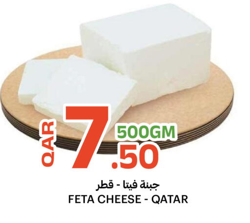 available at البلدي اليوم in قطر - الشمال