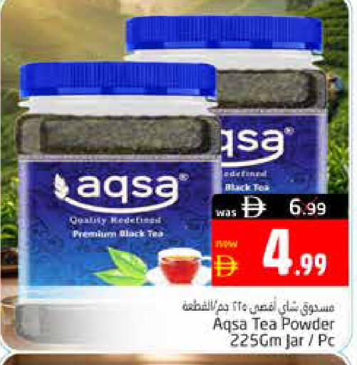 available at Pasons Hypermarket in UAE - Al Ain