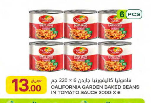 Tomato available at Al Meera in Qatar - Umm Salal
