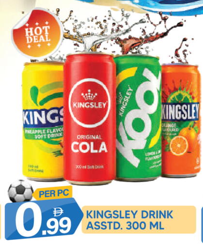 available at دريم لاند in الإمارات العربية المتحدة , الامارات - دبي