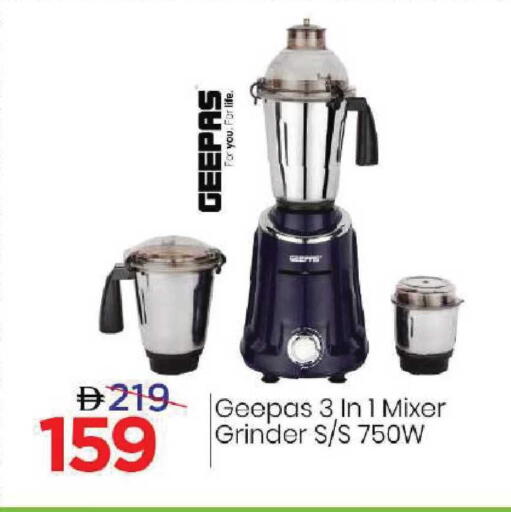 available at Mark & Save in UAE - Dubai
