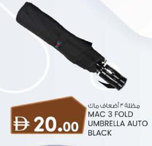 available at K.M Hypermarket in UAE - Abu Dhabi