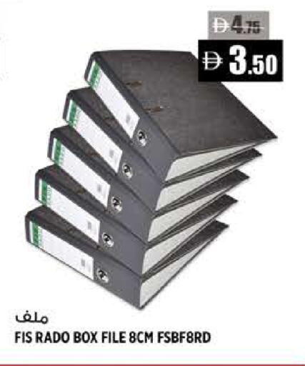 available at هاشم هايبرماركت in الإمارات العربية المتحدة , الامارات - الشارقة / عجمان
