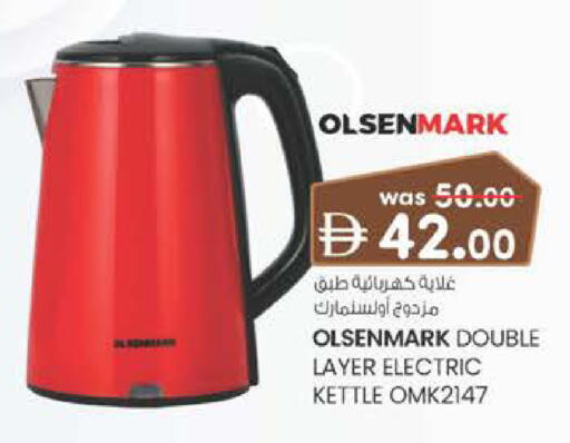 available at Al Safa in UAE - Al Ain