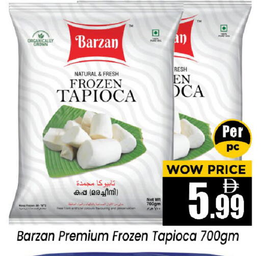 available at Neomart Hypermarket in UAE - Sharjah / Ajman