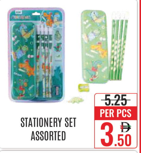 available at DAY STAR DEPARTMENT STORE.L.LC in UAE - Dubai