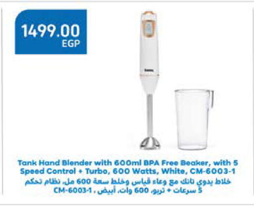 available at سعودي سوبرماركت in Egypt - القاهرة