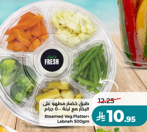 available at LULU Hypermarket in KSA, Saudi Arabia, Saudi - Tabuk