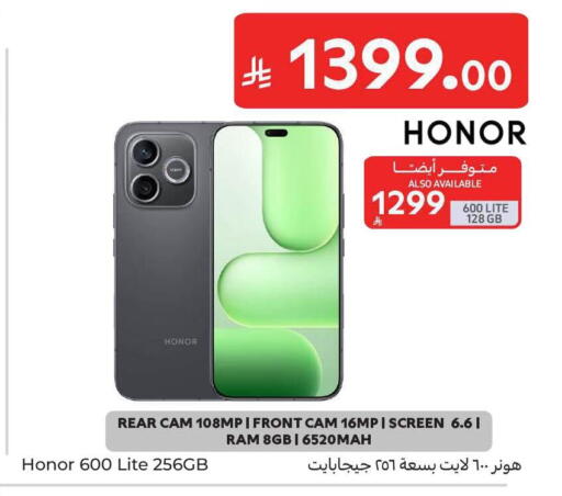 available at Carrefour in KSA, Saudi Arabia, Saudi - Al Khobar