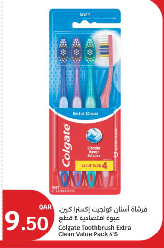 available at City Hypermarket in Qatar - Doha
