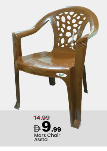 available at مارك & سيف in الإمارات العربية المتحدة , الامارات - الشارقة / عجمان