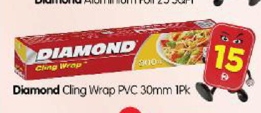 available at Al Madina Hypermarket in UAE - Abu Dhabi