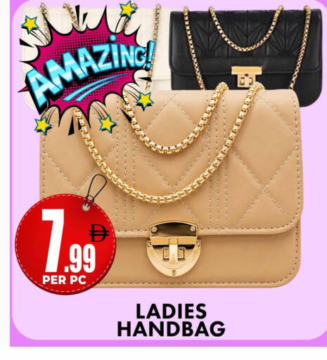 available at مركز الخصومات سنترو in الإمارات العربية المتحدة , الامارات - الشارقة / عجمان