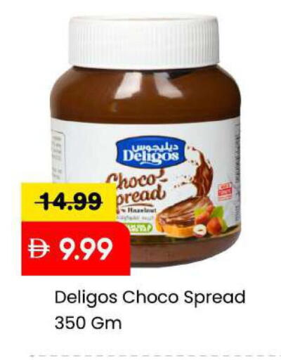 available at Mark & Save in UAE - Sharjah / Ajman