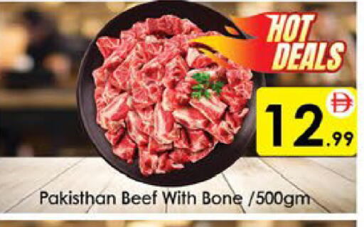 available at AIKO Mall and AIKO Hypermarket in UAE - Al Ain