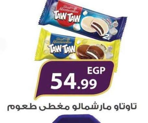 available at MartVille in Egypt - Cairo