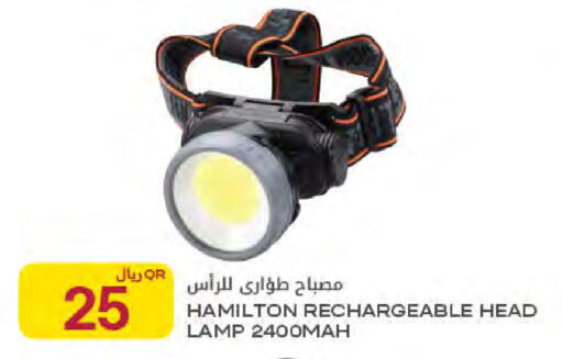 available at Al Meera in Qatar - Al-Shahaniya