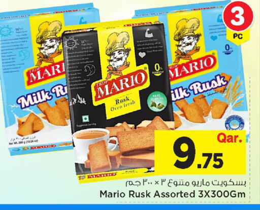 available at Mark & Save  in Qatar - Al Shamal