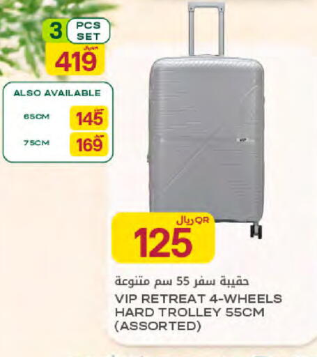 available at Al Meera in Qatar - Al-Shahaniya