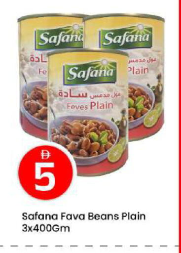 available at مارك & سيف in الإمارات العربية المتحدة , الامارات - أبو ظبي