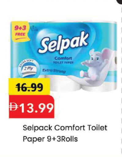 available at Mark & Save in UAE - Dubai