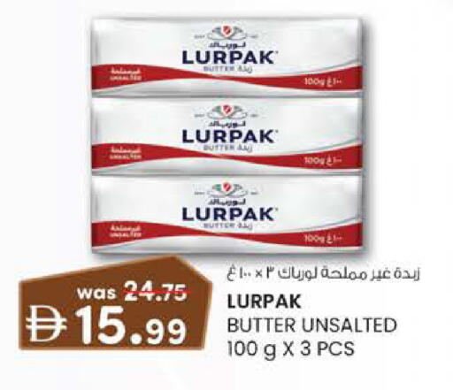available at Safa Hyper in UAE - Al Ain