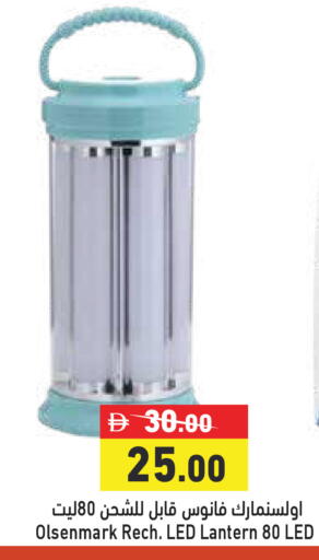 available at أسواق رامز in الإمارات العربية المتحدة , الامارات - رَأْس ٱلْخَيْمَة
