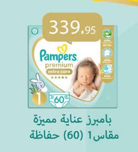 available at سعودي سوبرماركت in Egypt - القاهرة