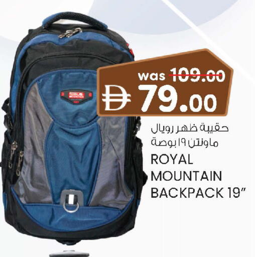 available at الصفا in الإمارات العربية المتحدة , الامارات - أبو ظبي