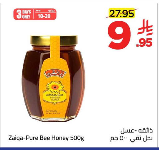 available at وهج مارت in مملكة العربية السعودية, السعودية, سعودية - جدة