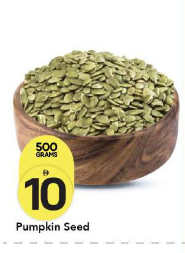 Pumpkin available at مارك & سيف in الإمارات العربية المتحدة , الامارات - أبو ظبي