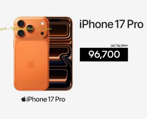 available at  B.TECH Egypt  in Egypt - Cairo