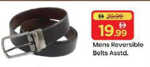 available at Mark & Save in UAE - Dubai