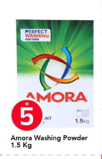 available at مارك & سيف in الإمارات العربية المتحدة , الامارات - أبو ظبي