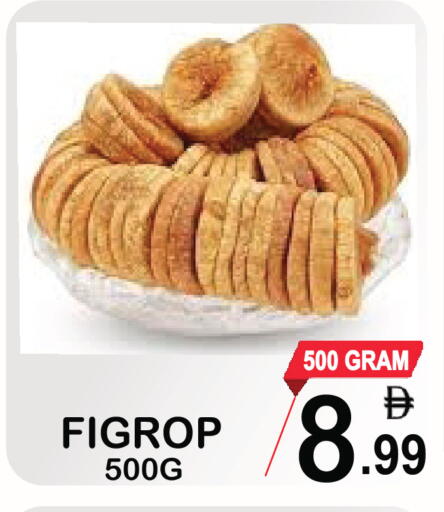 available at Friday Center in UAE - Sharjah / Ajman