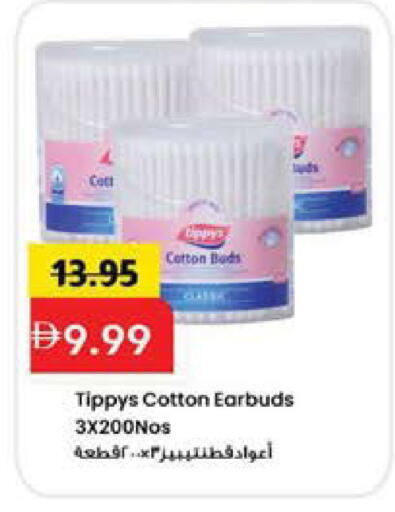 available at Mark & Save in UAE - Sharjah / Ajman