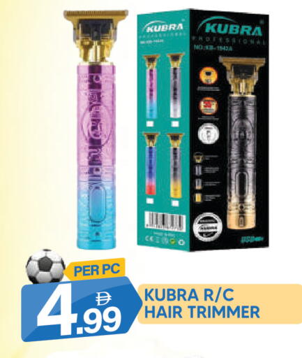 available at دريم لاند in الإمارات العربية المتحدة , الامارات - دبي