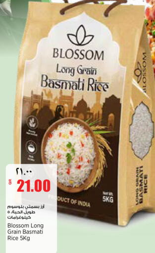 available at سوبر ماركت الهندي الجديد in قطر - أم صلال
