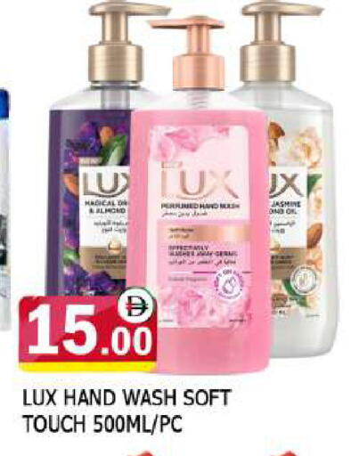 available at AL MADINA in UAE - Sharjah / Ajman
