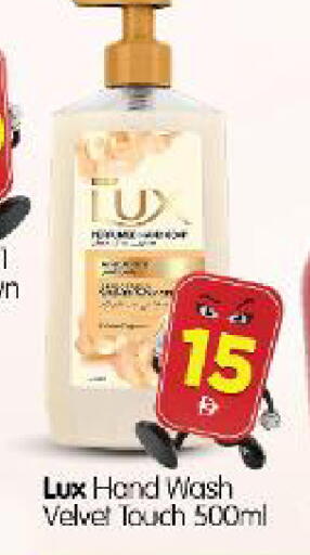 available at Al Madina Hypermarket in UAE - Abu Dhabi