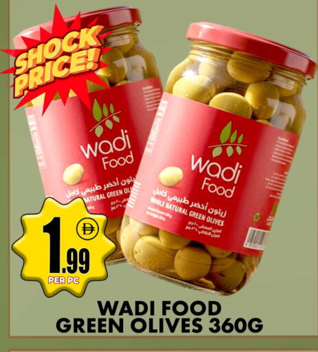 available at مركز الخصومات سنترو in الإمارات العربية المتحدة , الامارات - الشارقة / عجمان